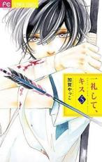 �ڥС����󥻡������� Comic�����餷�ơ����� 5 ��󥿥����