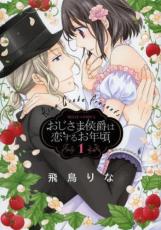 �ڥС����󥻡������� Comic���������޸��ߤ������뤪ǯ�� 1 ��󥿥����