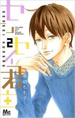 �ڥС����󥻡������� Comic�����󥻥����� 2 ��󥿥����