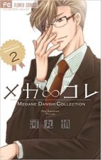 【バーゲンセール】中古 Comic▼メガ∞コレ 2 レンタル落ち