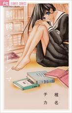 �ڥС����󥻡������� Comic�������Υ����� ��󥿥����