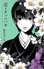 �ڥС����󥻡������� Comic�����ȥʥĥĥХ� �ۥ�Υ��ȥܥ�Υ��Υ������� ��󥿥����