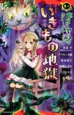 �ڥС����󥻡������� Comic�������˥�Х��ۥ顼���ȡ��꡼��������Ϲ� ��󥿥����