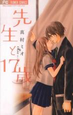 �ڥС����󥻡������� Comic��������17�� ��󥿥����