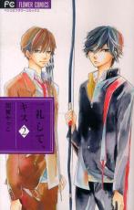 �ڥС����󥻡������� Comic�����餷�ơ����� 2 ��󥿥����