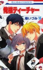 �ڥС����󥻡������� Comic�����ͥƥ������㡼 16 ��󥿥����