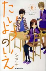 �ڥС����󥻡������� Comic�������褦�Τ��� 8 ��󥿥����