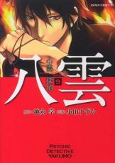 �ڥС����󥻡������� Comic������õ��Ȭ�� 9 ��󥿥����