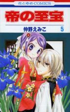 �ڥС����󥻡������� Comic����λ��� 5 ��󥿥����