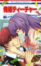 �ڥС����󥻡������� Comic�����ͥƥ������㡼 15 ��󥿥����