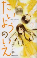 �ڥС����󥻡������� Comic�������褦�Τ��� 7 ��󥿥����