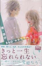 �ڥС����󥻡������� Comic��360��ޥƥꥢ�� 8 ��󥿥����