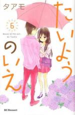 �ڥС����󥻡������� Comic�������褦�Τ��� 6 ��󥿥����