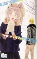 �ڥС����󥻡������� Comic��360��ޥƥꥢ�� 6 ��󥿥����