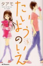 �ڥС����󥻡������� Comic�������褦�Τ��� 5 ��󥿥����