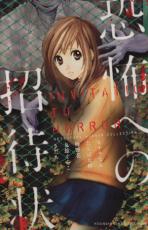 �ڥС����󥻡������� Comic�����ݤؤξ��Ծ� ��󥿥����