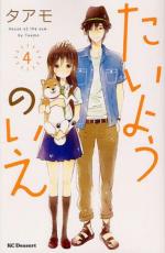 �ڥС����󥻡������� Comic�������褦�Τ��� 4 ��󥿥����