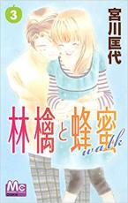 �ڥС����󥻡������� Comic���Ӹ��˪̪walk 3 ��󥿥����