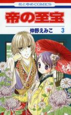 �ڥС����󥻡������� Comic����λ��� 3 ��󥿥����