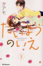 �ڥС����󥻡������� Comic�������褦�Τ��� 3 ��󥿥����