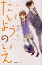 �ڥС����󥻡������� Comic�������褦�Τ��� 2 ��󥿥����