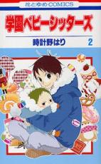 �ڥС����󥻡������� Comic���ر�٥ӡ����å����� 2 ��󥿥����