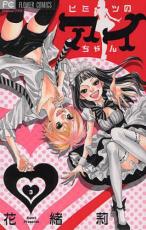 �ڥС����󥻡������� Comic���ҥߥĤΥ�������� 3 ��󥿥����