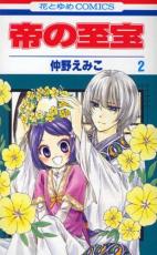 �ڥС����󥻡������� Comic����λ��� 2 ��󥿥����