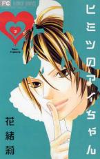 �ڥС����󥻡������� Comic���ҥߥĤΥ�������� 2 ��󥿥����