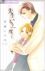 �ڥС����󥻡������� Comic���������⤦���١� ��󥿥����