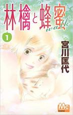 �ڥС����󥻡������� Comic���Ӹ��˪̪walk 1 ��󥿥����