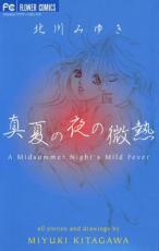 ХQŷԾŹ㤨֡ڥС󥻡 ComicƤǮ 󥿥פβǤʤ109ߤˤʤޤ