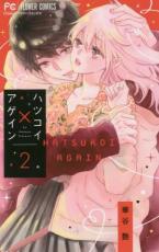 �ڥС����󥻡������� Comic���ϥĥ����ߥ������� 2 ��󥿥����