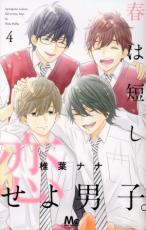 �ڥС����󥻡������� Comic���դ�û���������˻ҡ� 4 ��󥿥����