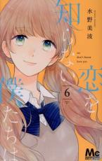 �ڥС����󥻡������� Comic�������Τ�ʤ��ͤ����� 6 ��󥿥����