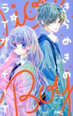 �ڥС����󥻡������� Comic������᤭�Υ饤����ܡ��� 9 ��󥿥����