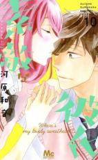 �ڥС����󥻡������� Comic����Ũ����� 10 ��󥿥����