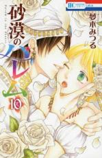 �ڥС����󥻡������� Comic�������Υϥ�� 10 ��󥿥����