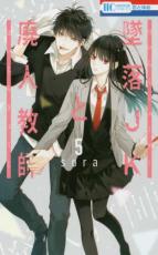 �ڥС����󥻡������� Comic������JK���ѿͶ��� 5 ��󥿥����