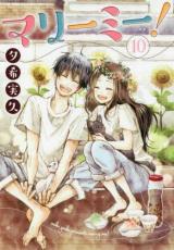 �ڥС����󥻡������� Comic���ޥ꡼�ߡ�! 10 ��󥿥����