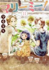 �ڥС����󥻡������� Comic���ޥ꡼�ߡ�! 11 ��󥿥����