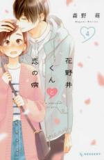 �ڥС����󥻡������� Comic������椯��������� 4 ��󥿥����