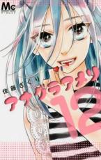 �ڥС����󥻡������� Comic�����ʥ��饢��� 12 ��󥿥����