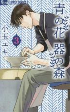 �ڥС����󥻡������� Comic���Ĥβ� ��ο� 3 ��󥿥����