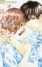 �ڥС����󥻡������� Comic��³���ϥ���򹥤��äƸ��ä���� 4 ��󥿥����