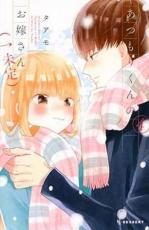 �ڥС����󥻡������� Comic�����Ĥ�꤯��Τ��Ǥ���(��̤��) 4 ��󥿥����