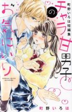 �ڥС����󥻡������� Comic���������˻ҤΤ����ˤ��� Į�����û�Խ� ��󥿥����