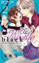 【バーゲンセール】中古 Comic▼コーヒー&バニラblack 2 レンタル落ち