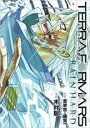 【バーゲンセール】中古 Comic▼テラフォーマーズ外伝 RAIN HARD レンタル落ち