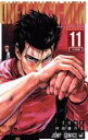 【バーゲンセール】中古 Comic▼ワンパンマン 11 大怪蟲 レンタル落ち